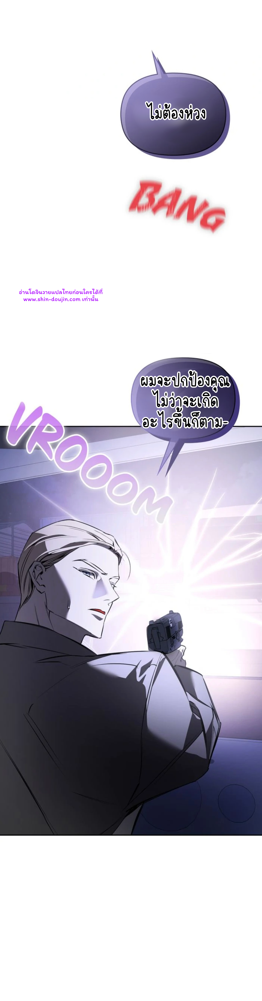 Dressed to kill EP 10